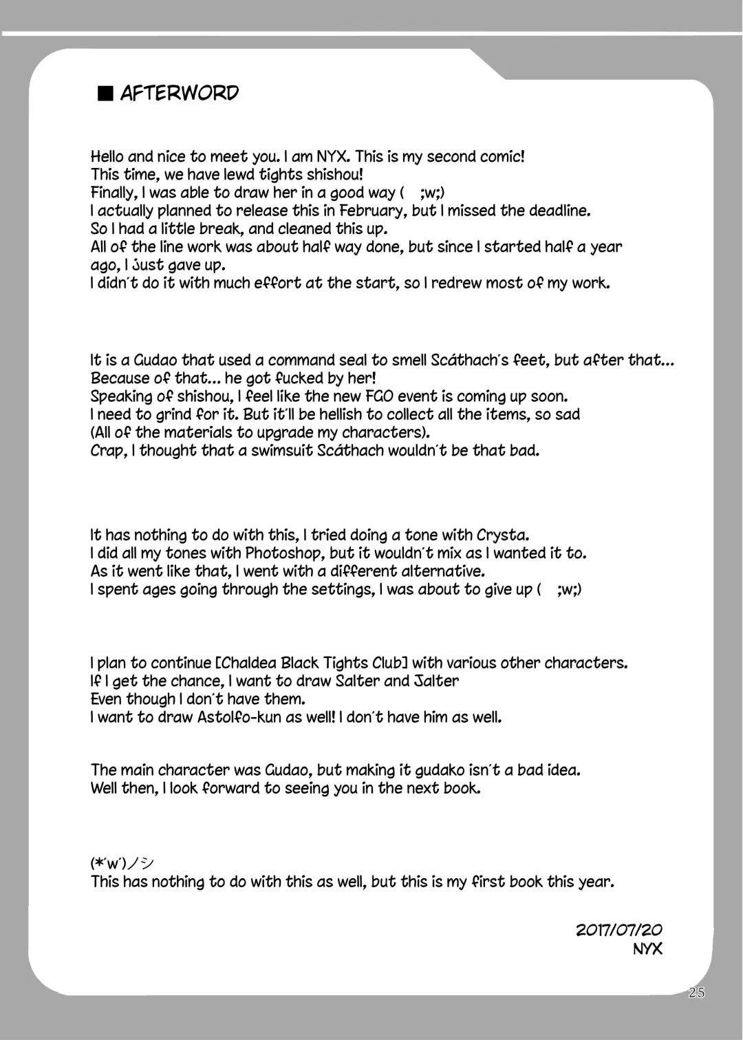 [Nyx] Chaldea Kuro Tights Bu Fhentai - Page 25