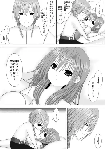 [Oda Natsuki] Keikokukeisei no Maryoku Fhentai - Page 11