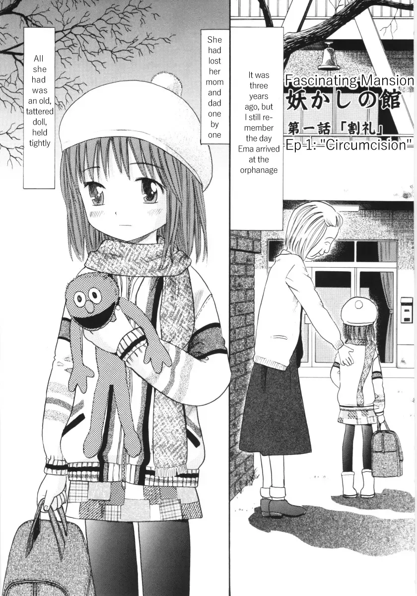 [Ogawa Kanran] Ayakashi no Yakata Fhentai - Page 2