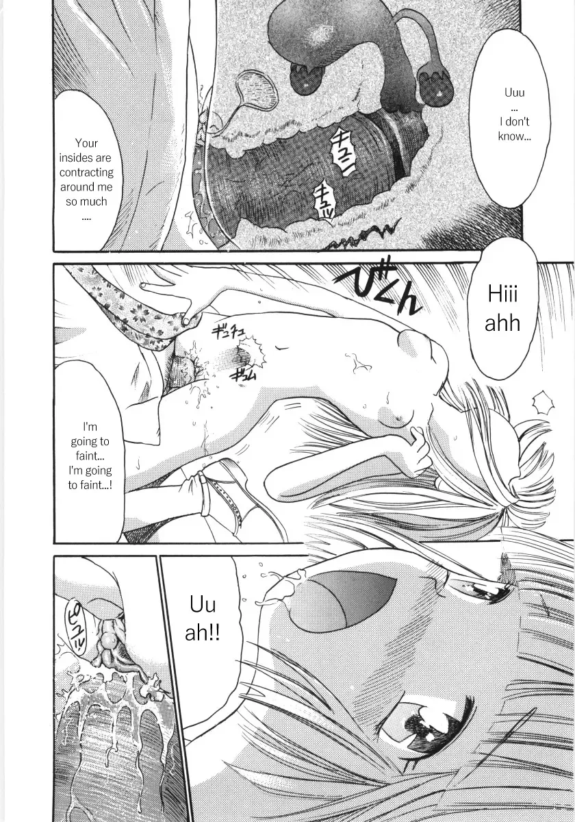 [Ogawa Kanran] Ayakashi no Yakata Fhentai - Page 47