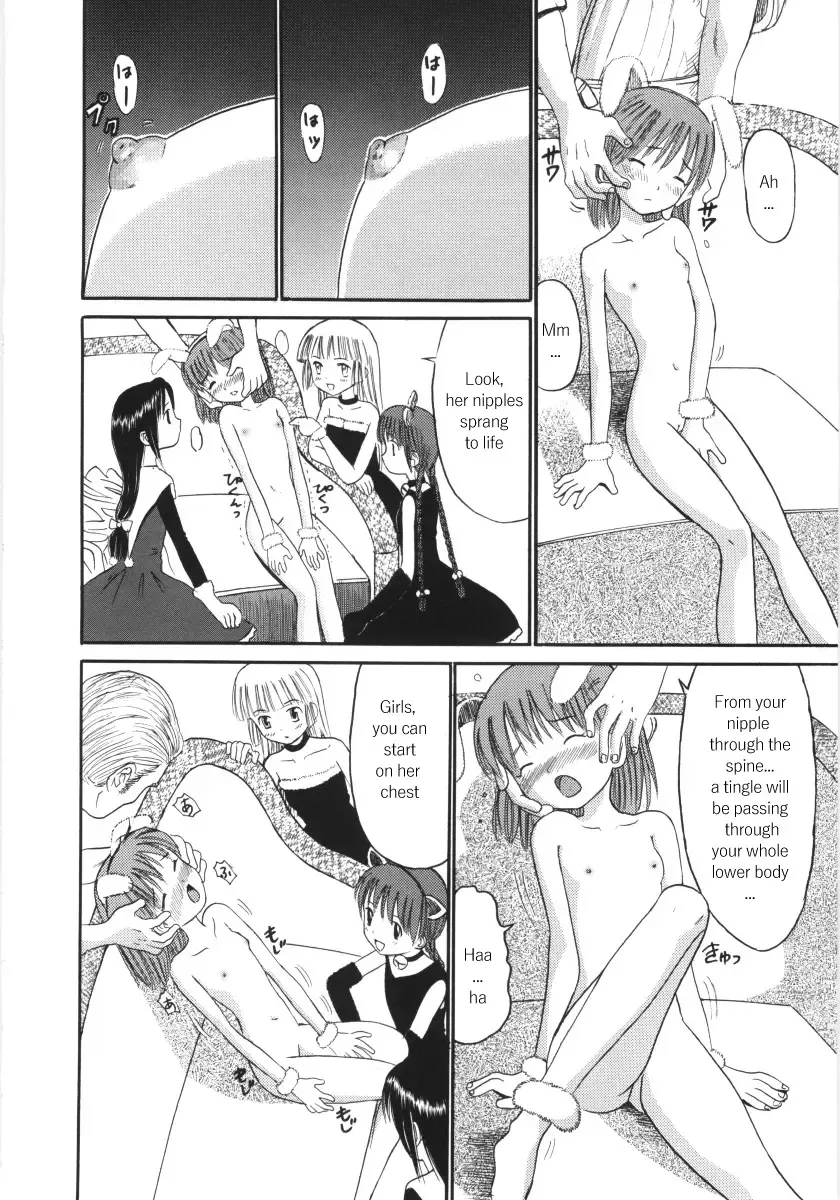 [Ogawa Kanran] Ayakashi no Yakata Fhentai - Page 57