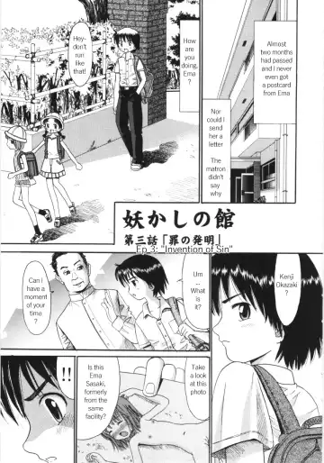 [Ogawa Kanran] Ayakashi no Yakata Fhentai - Page 34