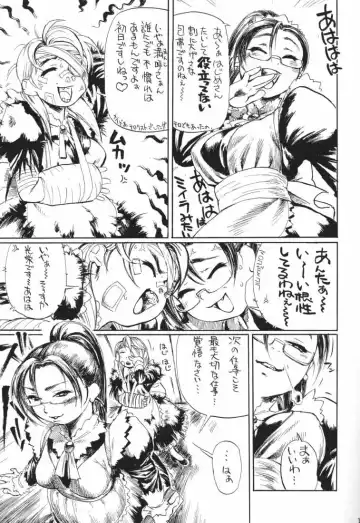 [Hase Tsubura] MAID GP2001 Fhentai - Page 17