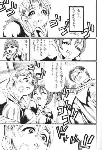 [Hase Tsubura] MAID GP2001 Fhentai - Page 19