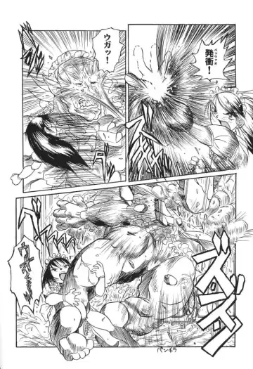 [Hase Tsubura] MAID GP2001 Fhentai - Page 38