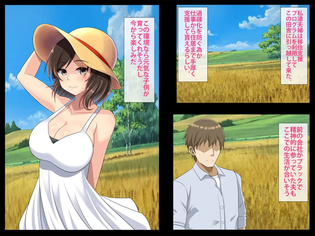 Dairi Tanetsuke NTR ~Otto no Tame ni Taninbou de Haramu Tsuma~ Fhentai - Page 2