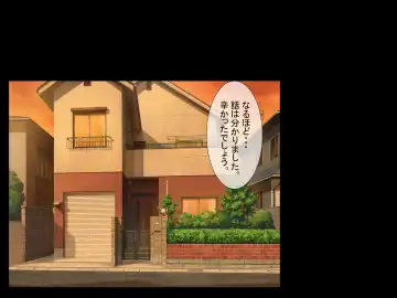 Dairi Tanetsuke NTR ~Otto no Tame ni Taninbou de Haramu Tsuma~ Fhentai - Page 4