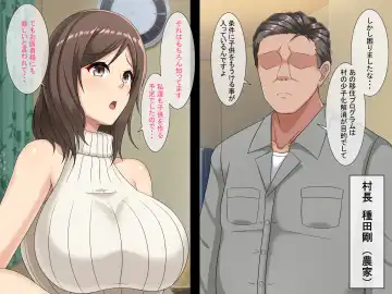 Dairi Tanetsuke NTR ~Otto no Tame ni Taninbou de Haramu Tsuma~ Fhentai - Page 5