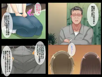 Dairi Tanetsuke NTR ~Otto no Tame ni Taninbou de Haramu Tsuma~ Fhentai - Page 7