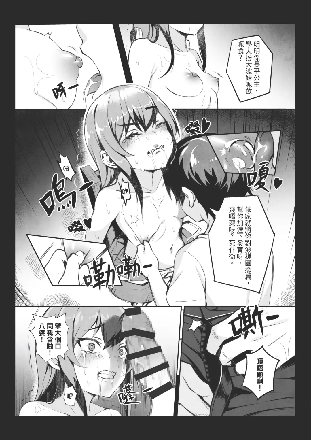 MK girl embodies the spirit of Hong Kong under the Lion Rock Fhentai - Page 10