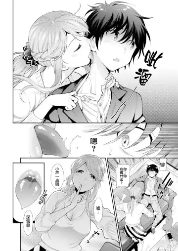 [Azuma Tesshin] Dog Fhentai - Page 4