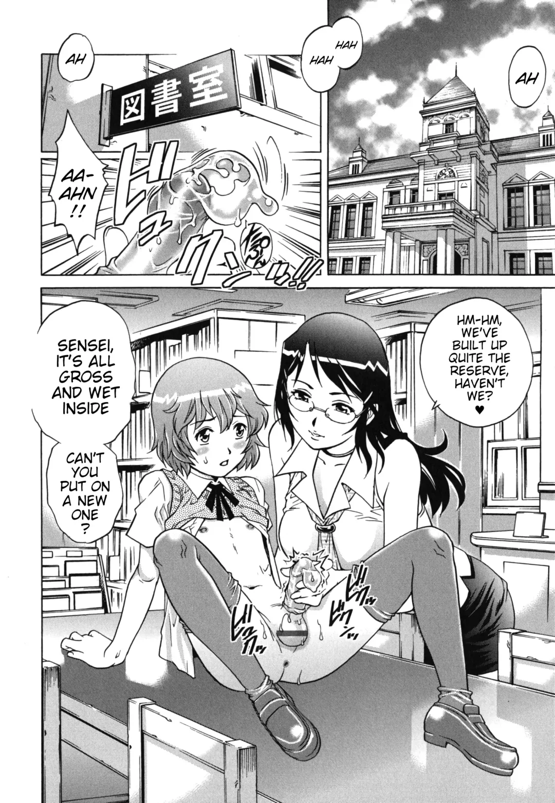 [Yanagawa Rio] Sakura no Kisetsu | Sakura Season Fhentai.net - Page 6