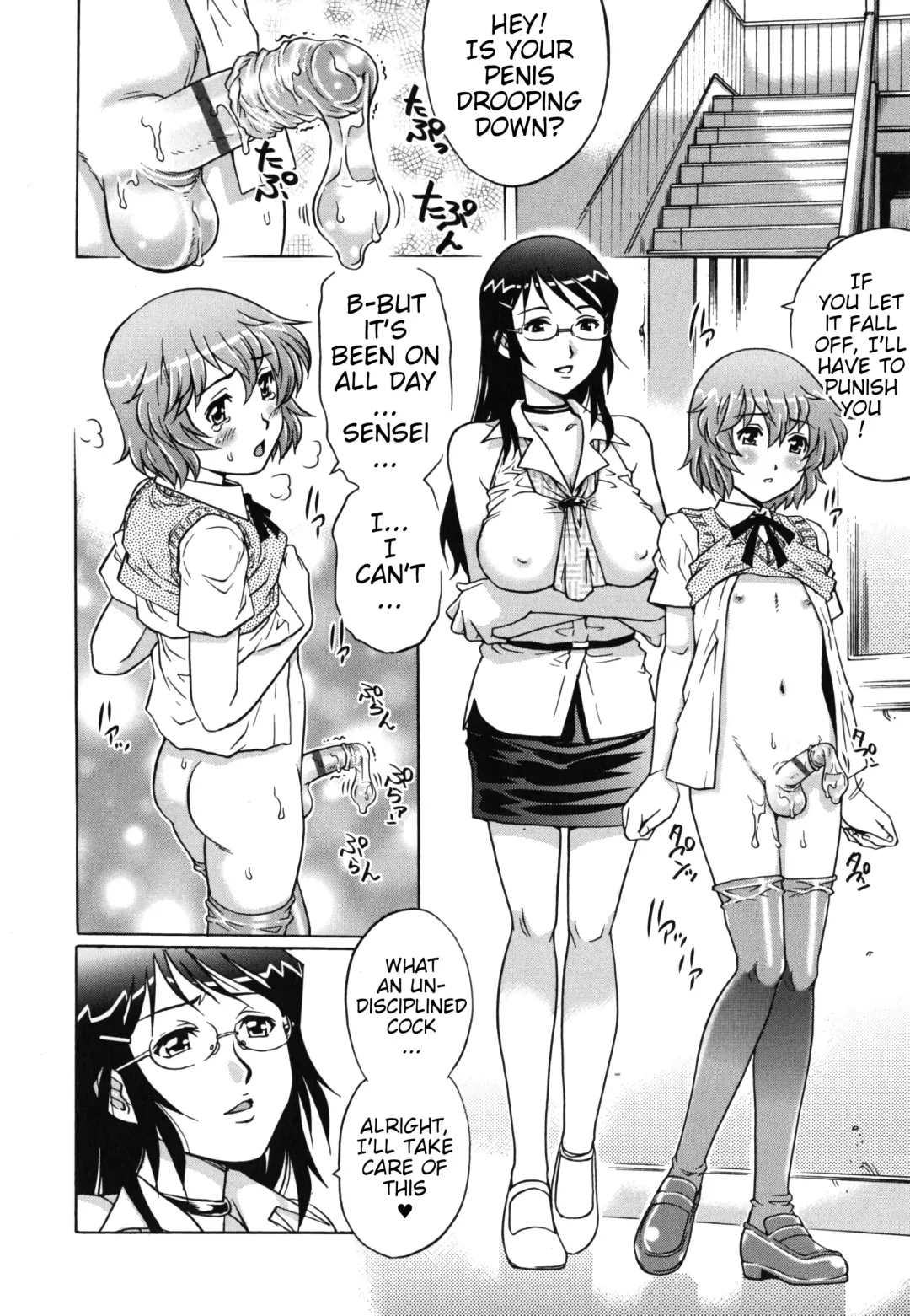 [Yanagawa Rio] Sakura no Kisetsu | Sakura Season Fhentai.net - Page 8