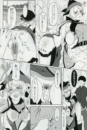 [Hiyou] Matarah Engage Fhentai - Page 17