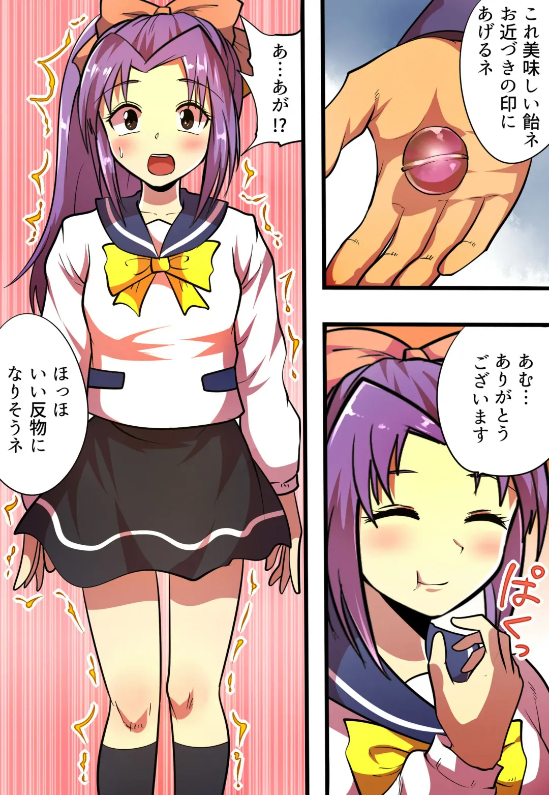 shinenkan Comic of Textile-ification ghost storys Fhentai.net - Page 2