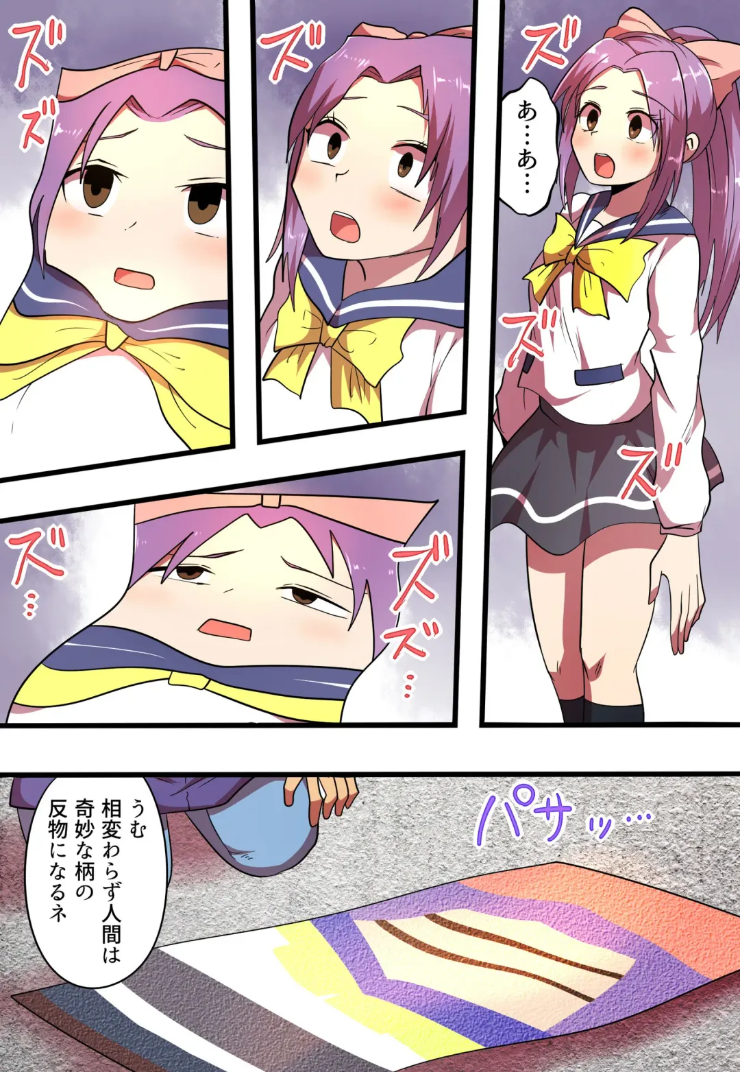 shinenkan Comic of Textile-ification ghost storys Fhentai.net - Page 3