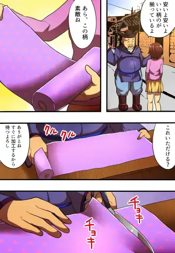 shinenkan Comic of Textile-ification ghost storys Fhentai.net - Page 6