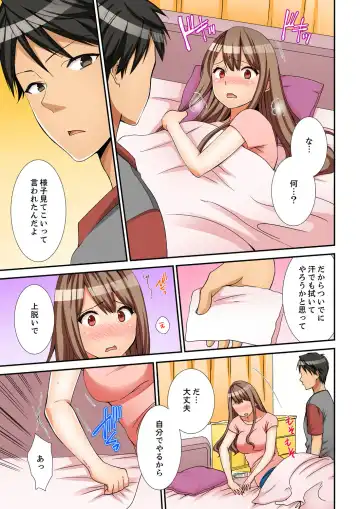 [Takamiya Hairi] Neechan, Wrap Goshinara Sounyuu shite moii yone Fhentai - Page 63