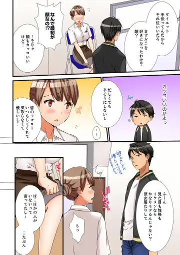 [Takamiya Hairi] Neechan, Wrap Goshinara Sounyuu shite moii yone Fhentai - Page 84