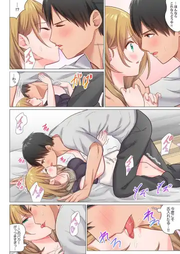 [Nanakusa Amane] Inaka Kyuuji ga Tokyo de Sex Musou suru tame ni wa Fhentai - Page 12