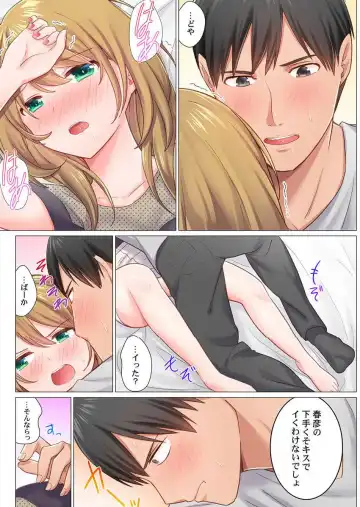 [Nanakusa Amane] Inaka Kyuuji ga Tokyo de Sex Musou suru tame ni wa Fhentai - Page 13