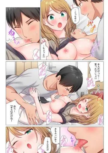 [Nanakusa Amane] Inaka Kyuuji ga Tokyo de Sex Musou suru tame ni wa Fhentai - Page 14