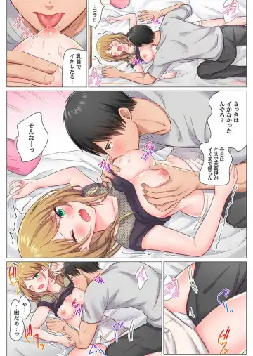 [Nanakusa Amane] Inaka Kyuuji ga Tokyo de Sex Musou suru tame ni wa Fhentai - Page 15