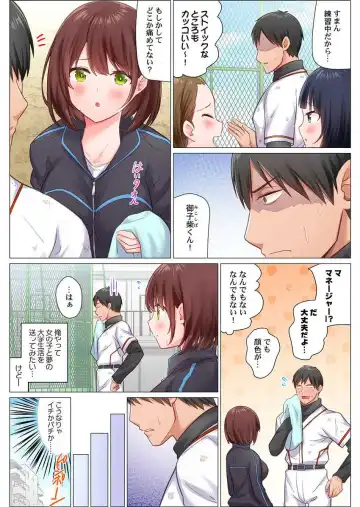 [Nanakusa Amane] Inaka Kyuuji ga Tokyo de Sex Musou suru tame ni wa Fhentai - Page 5