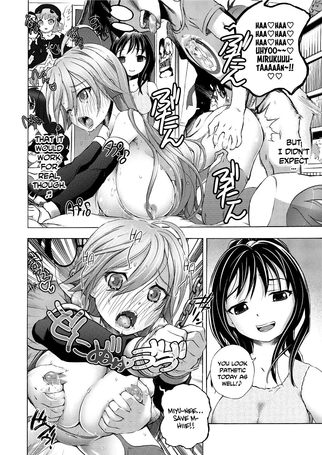 [Yuuki Tsumugi] Saiin Club ~The Time I Became A Girl And Got Creampied A Whole Bunch~ 2 Fhentai - Page 8