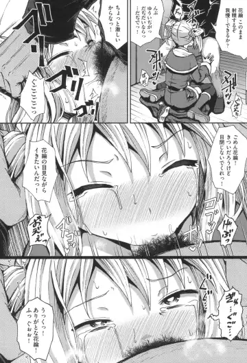 [Poncocchan] Saimin's Play Fhentai.net - Page 177