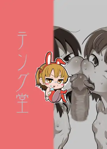 [Tengudake] Mitsudomoe no Hiwai Hon Fhentai - Page 26