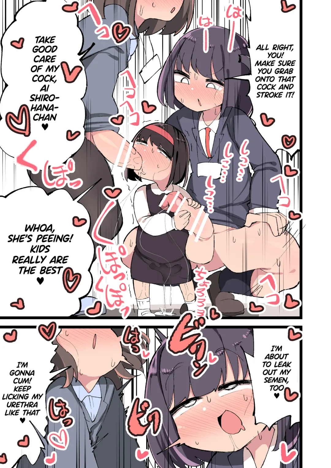 [Momomo - Momomo Gasshuukoku] Futanari Idenshi nara Mirai aru Seito o Haramasete mo Ii yo ne!? Fhentai - Page 6