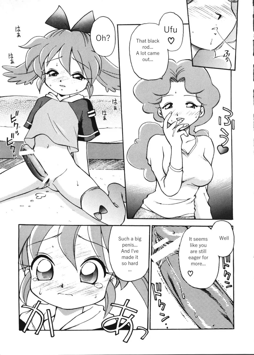 [Ebifly - Neriwasabi] Dokuritsu Konsei Nishimura Heidan Fhentai - Page 10