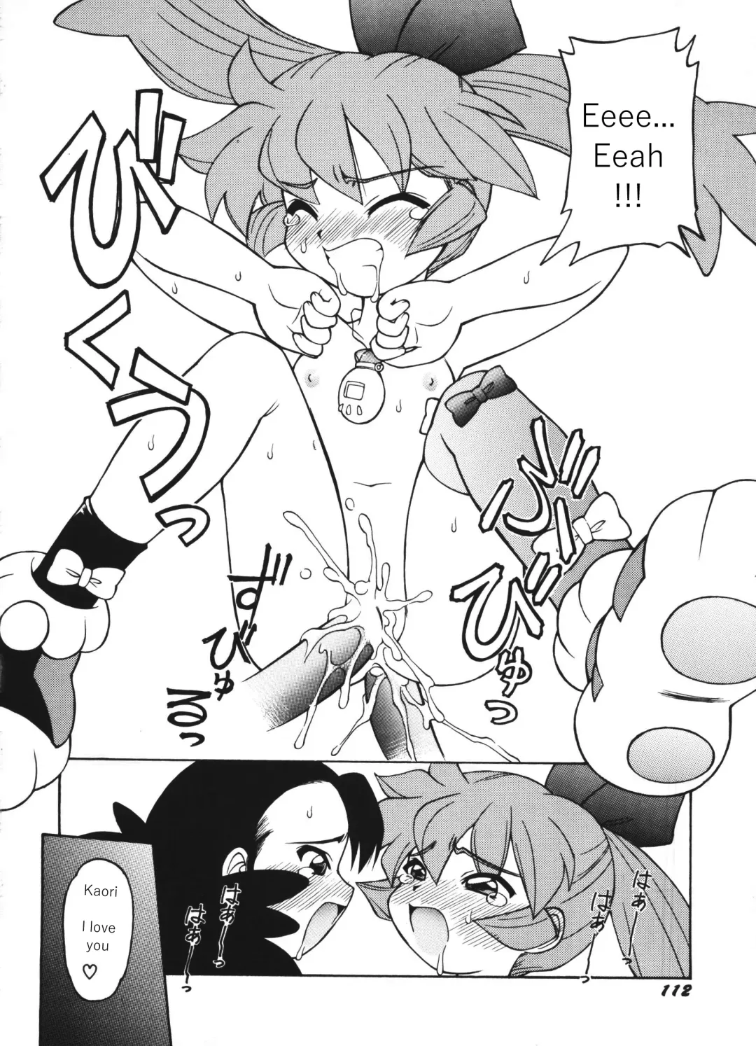 [Ebifly - Neriwasabi] Dokuritsu Konsei Nishimura Heidan Fhentai - Page 65