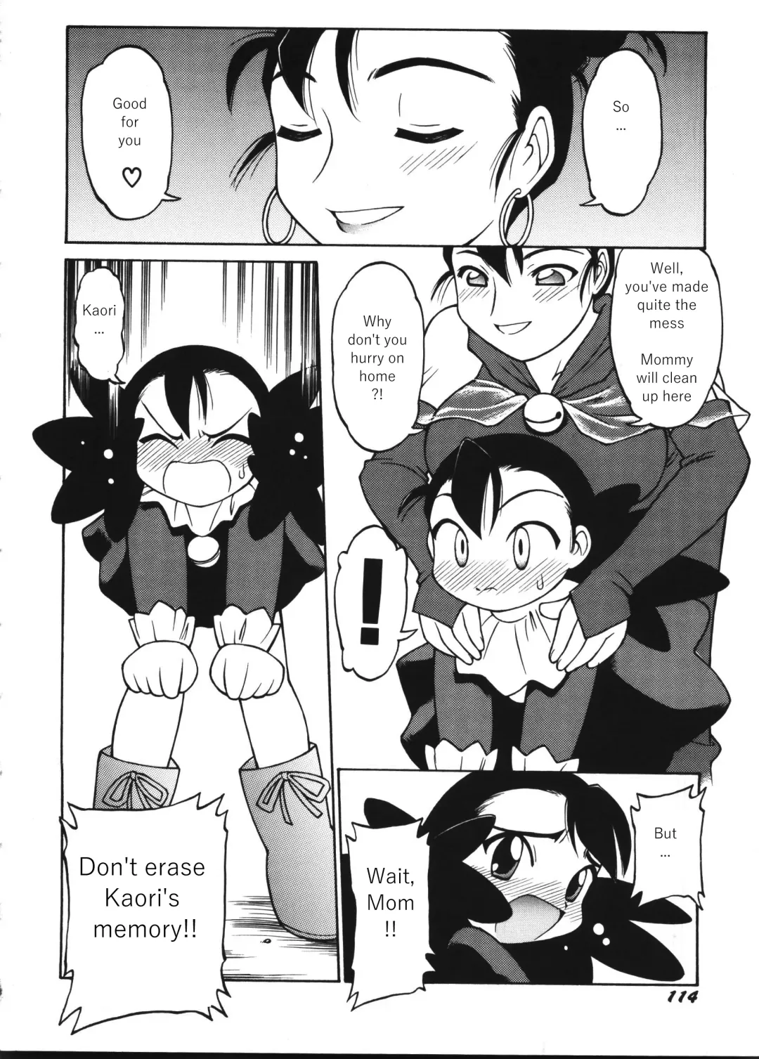 [Ebifly - Neriwasabi] Dokuritsu Konsei Nishimura Heidan Fhentai - Page 67