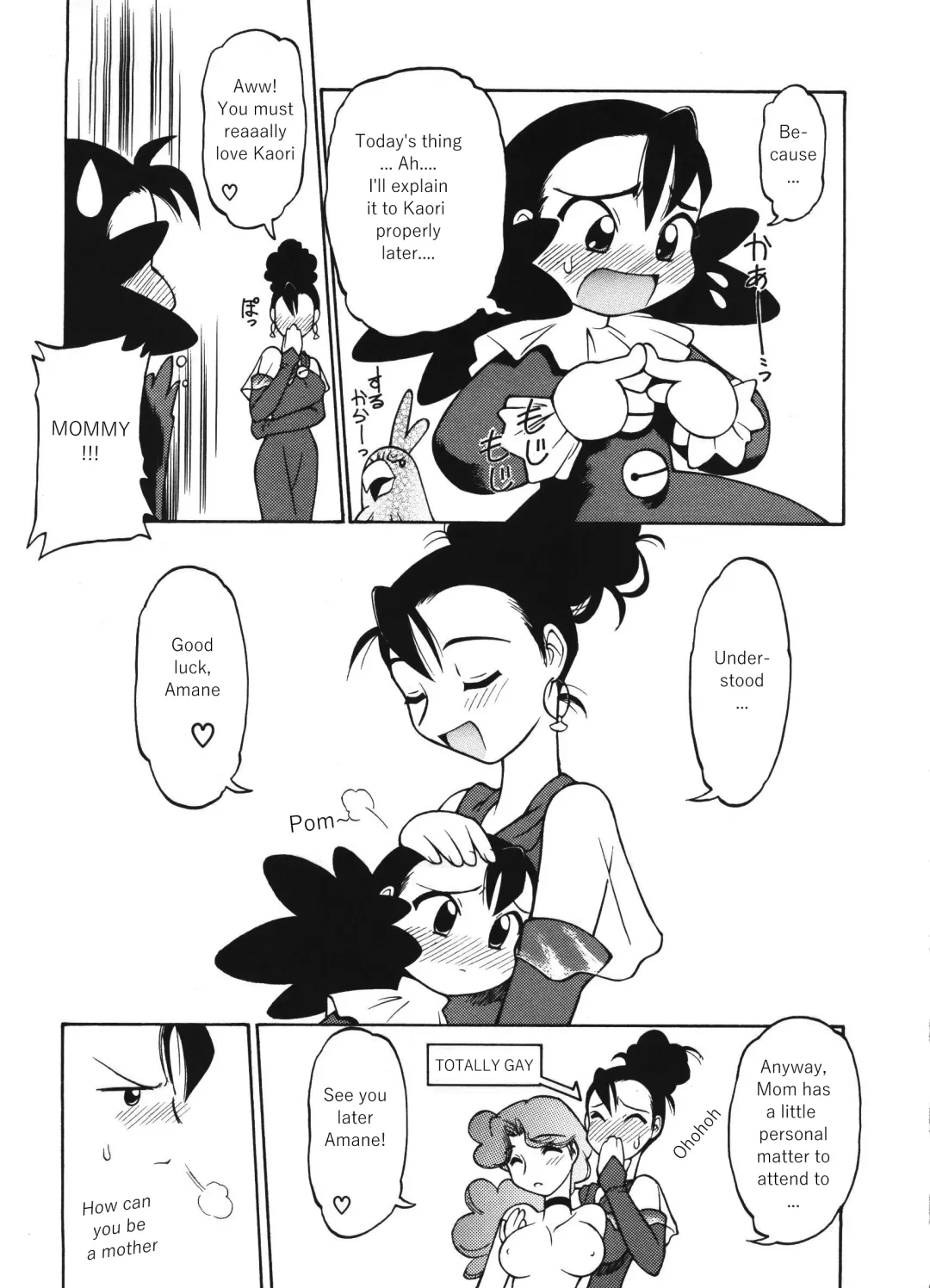 [Ebifly - Neriwasabi] Dokuritsu Konsei Nishimura Heidan Fhentai - Page 68