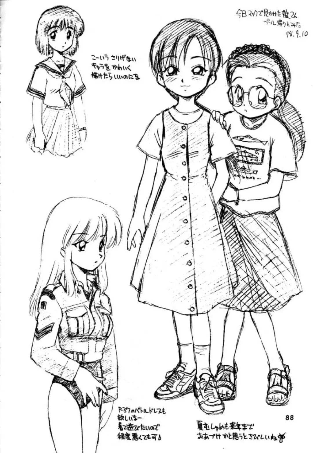 [Ebifly - Neriwasabi] Dokuritsu Konsei Nishimura Heidan Fhentai - Page 87