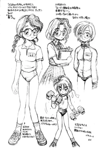 [Ebifly - Neriwasabi] Dokuritsu Konsei Nishimura Heidan Fhentai - Page 83