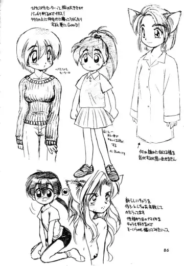 [Ebifly - Neriwasabi] Dokuritsu Konsei Nishimura Heidan Fhentai - Page 85