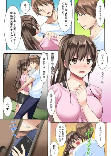 [Ayano Rumi] 女子大サークルSEX調教～合宿中に、何度もイカされ続けて…【合本版】 1 Fhentai.net - Page 22