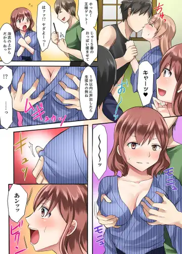 [Ayano Rumi] 女子大サークルSEX調教～合宿中に、何度もイカされ続けて…【合本版】 1 Fhentai.net - Page 28