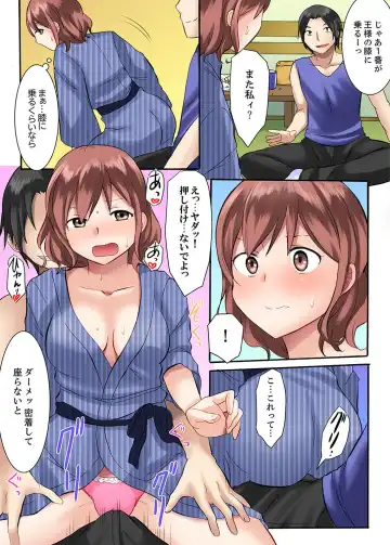 [Ayano Rumi] 女子大サークルSEX調教～合宿中に、何度もイカされ続けて…【合本版】 1 Fhentai.net - Page 30