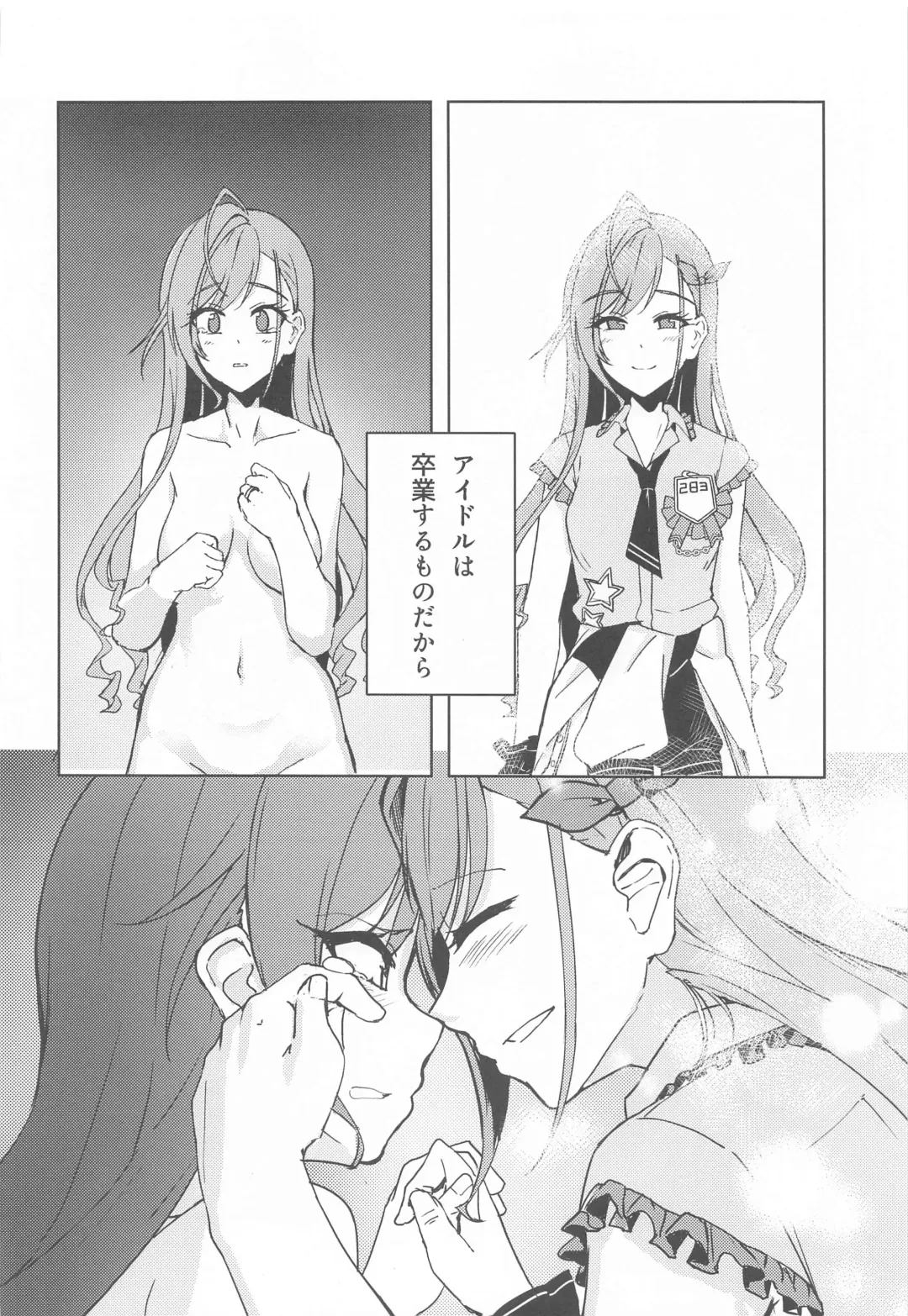 [Byougaku] Idol kara Tsuma e Fhentai - Page 11