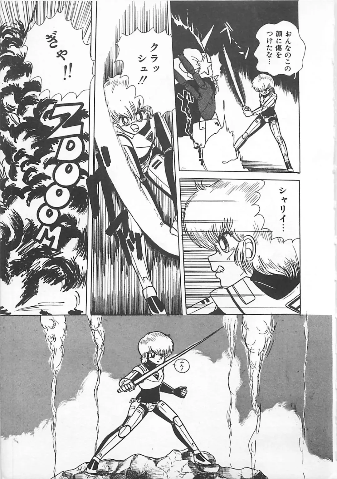 [Eichi] H Sensei no Moshikashitara Ijouna Aijou Fhentai - Page 160