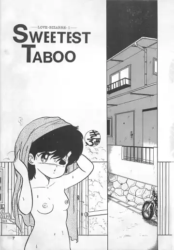 [Eichi] H Sensei no Moshikashitara Ijouna Aijou Fhentai - Page 6