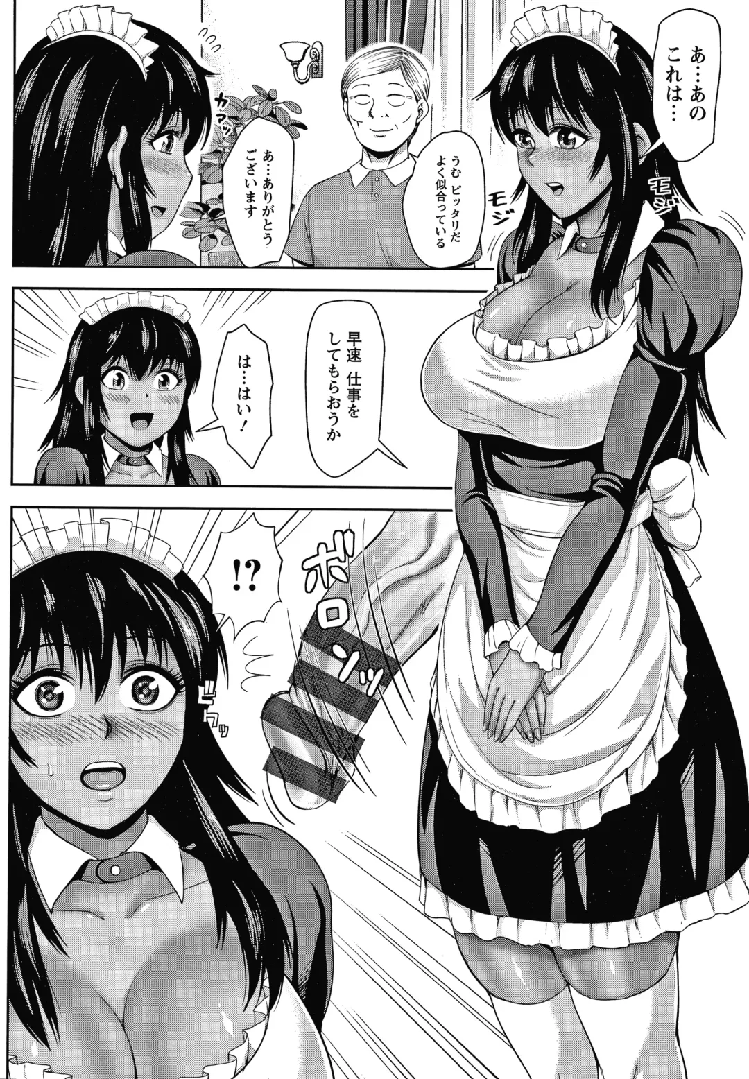 [Naitou Haruto] Choco Reido Fhentai - Page 163