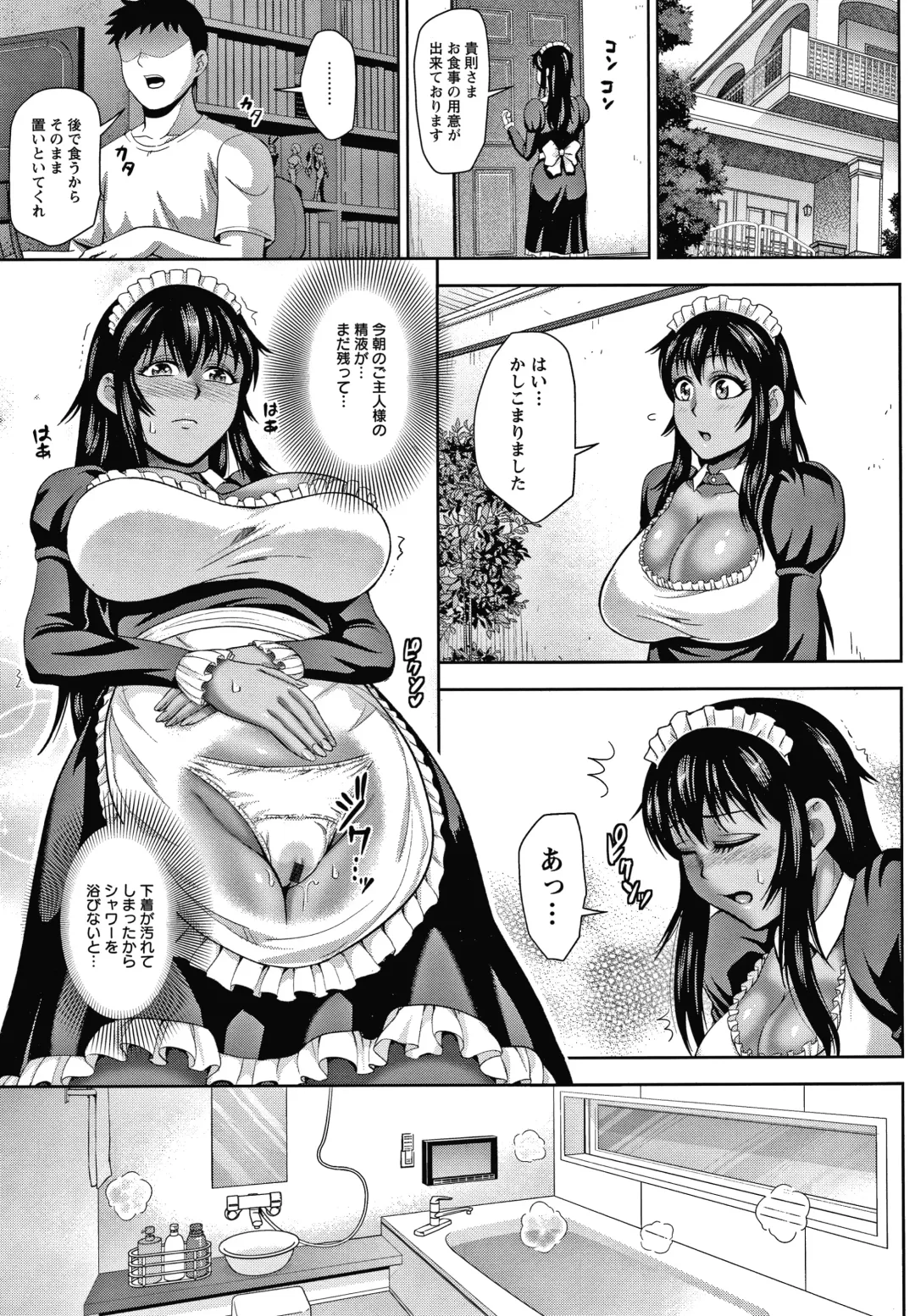 [Naitou Haruto] Choco Reido Fhentai - Page 174