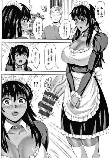 [Naitou Haruto] Choco Reido Fhentai - Page 163