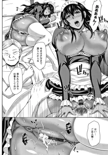 [Naitou Haruto] Choco Reido Fhentai - Page 173