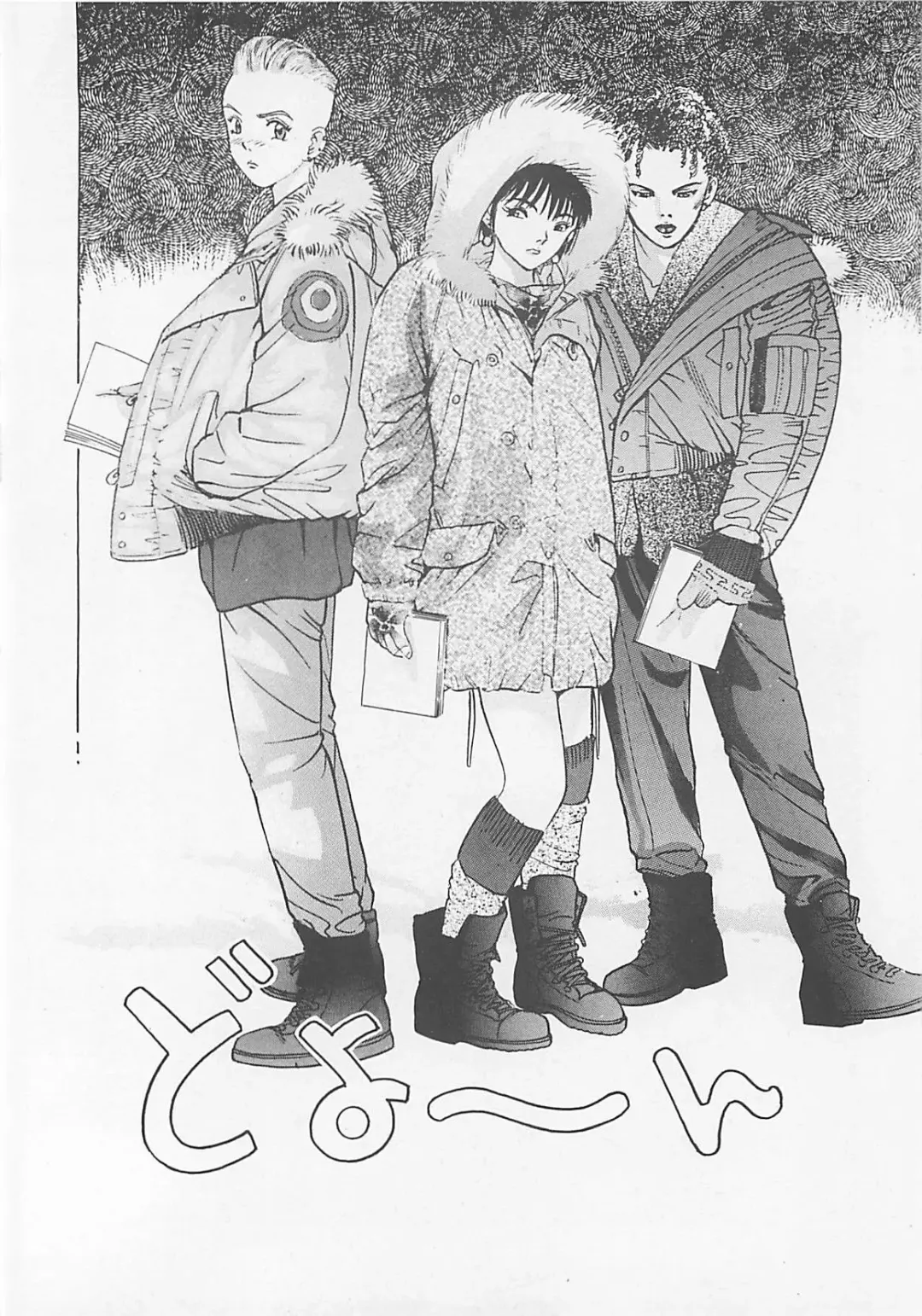 [Yamada Nora] Pantsu Urimasu Fhentai - Page 109